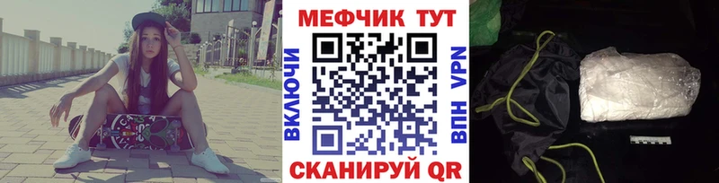 Как найти наркотики Прокопьевск Лсд 25 Меф мяу мяу А ПВП Каннабис COCAIN