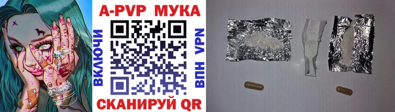 Альфа ПВП крисы CK Прокопьевск