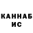 Метадон methadone Cooky DerKater