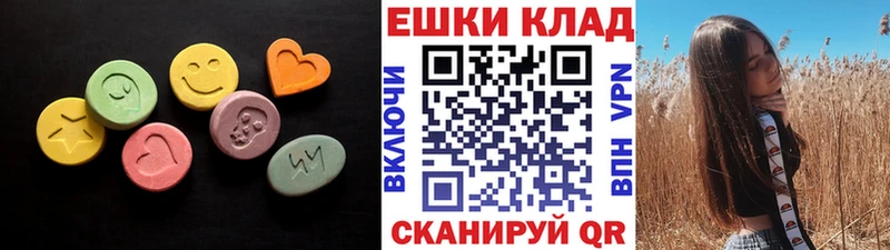 OMG Прокопьевск ЭКСТАЗИ XTC дарнет шоп