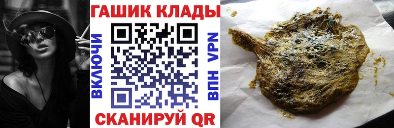 мега зеркало  Прокопьевск  ГАШ гашик  цена  