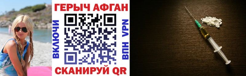 ГЕРОИН белый  как найти закладки  Прокопьевск 