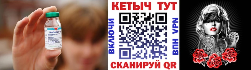 КЕТАМИН VHQ  закладки  Прокопьевск 