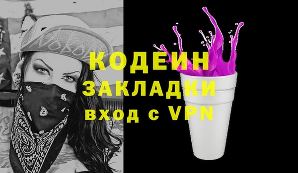 метамфетамин Абдулино