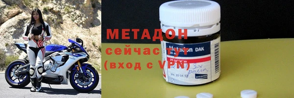 мяу мяу кристалл Абаза