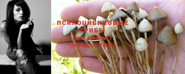 метамфетамин Абдулино