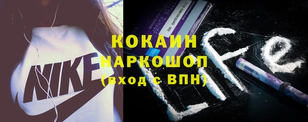 мяу мяу кристалл Абаза