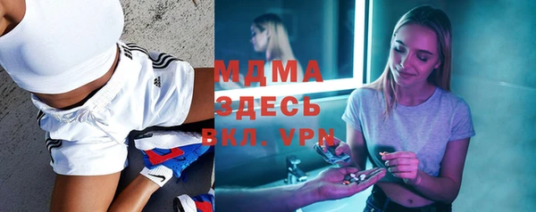 метамфетамин Абдулино
