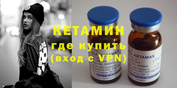 мескалин Абинск