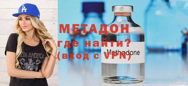 мяу мяу кристалл Абаза