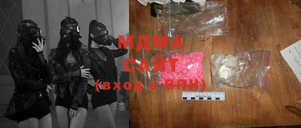 метамфетамин Абдулино