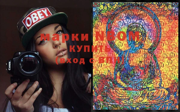 мескалин Абинск