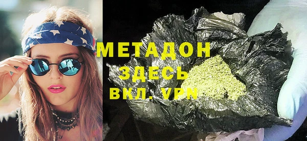 мяу мяу кристалл Абаза