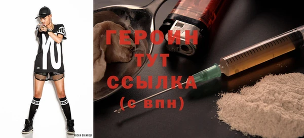 мяу мяу кристалл Абаза