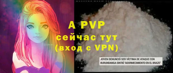 мяу мяу кристалл Абаза