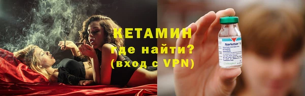 мескалин Абинск