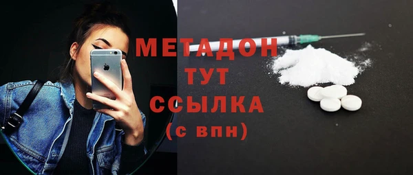 метамфетамин Абдулино
