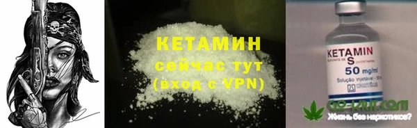 мяу мяу кристалл Абаза
