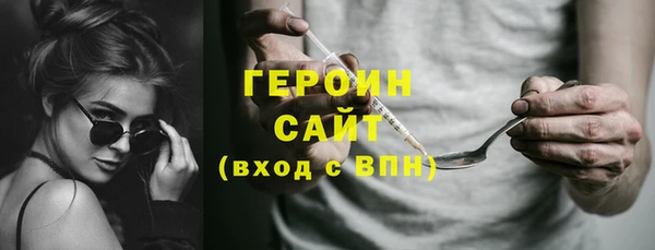 мяу мяу кристалл Абаза