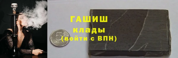 метамфетамин Абдулино