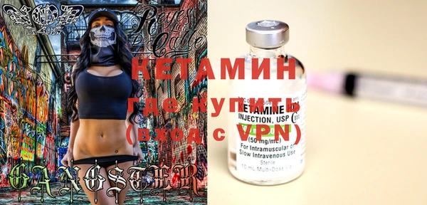 метамфетамин Абдулино