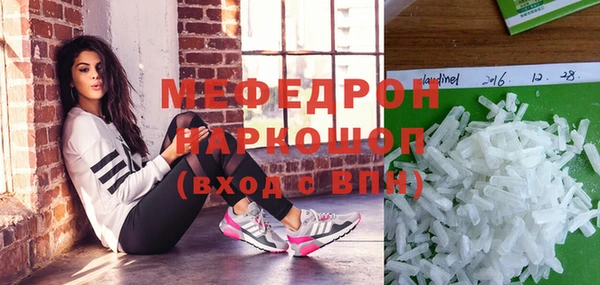 мяу мяу кристалл Абаза