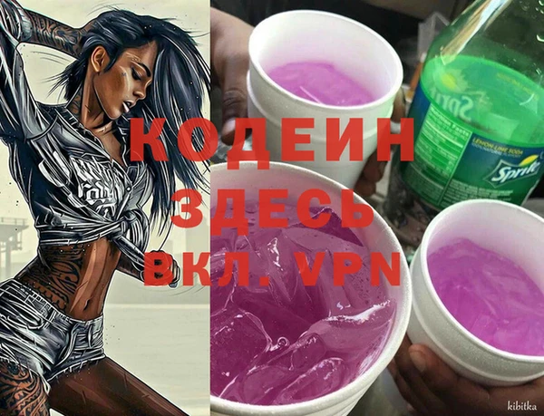метамфетамин Абдулино