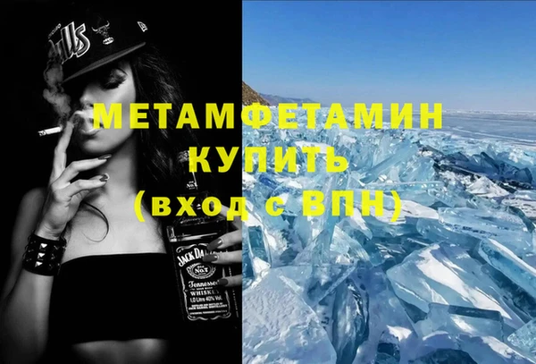 мяу мяу кристалл Абаза