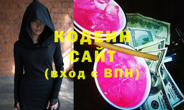 метамфетамин Абдулино