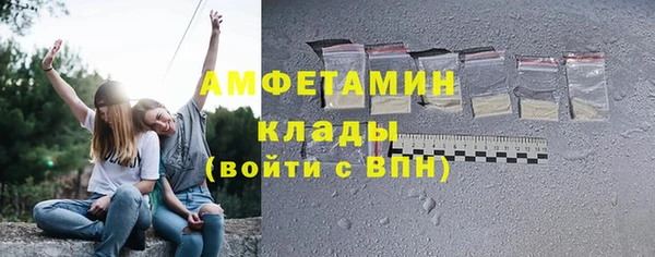 мескалин Абинск