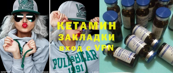 мескалин Абинск