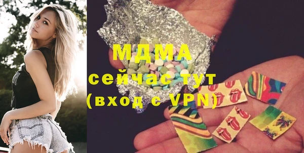 метамфетамин Абдулино
