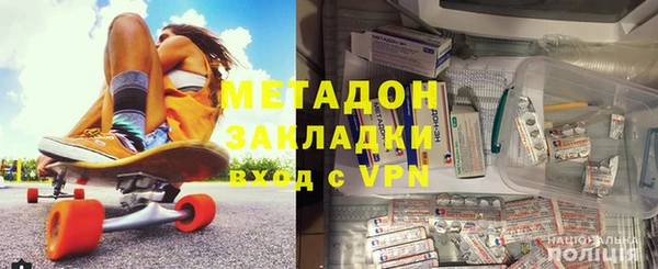 мяу мяу кристалл Абаза