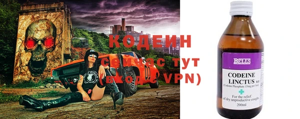 мяу мяу кристалл Абаза