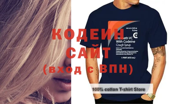 метамфетамин Абдулино
