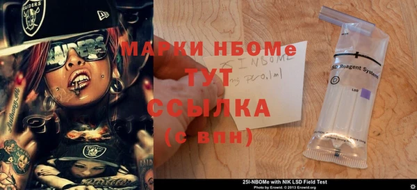 мяу мяу кристалл Абаза