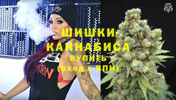 мяу мяу кристалл Абаза