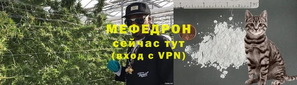 мескалин Абинск