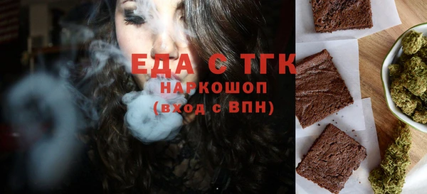 мяу мяу кристалл Абаза