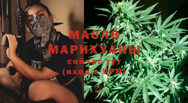 мескалин Абинск