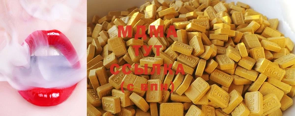 мескалин Абинск