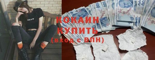 метамфетамин Абдулино