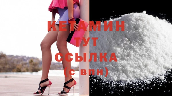 мескалин Абинск