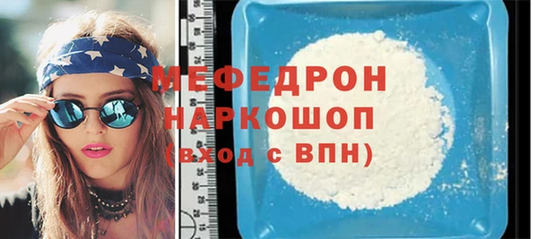 метамфетамин Абдулино