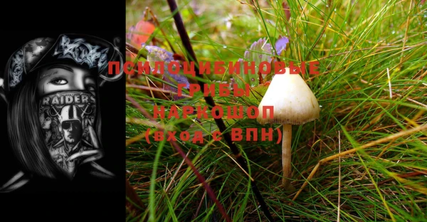 мяу мяу кристалл Абаза