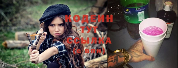 мескалин Абинск