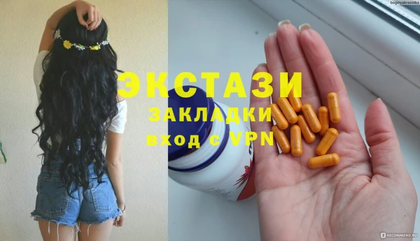 мескалин Абинск