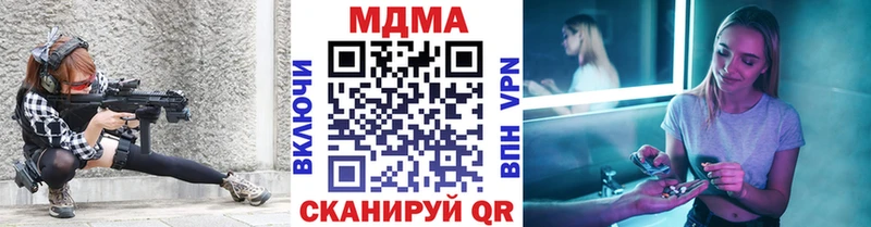 kraken   Прокопьевск  MDMA crystal 