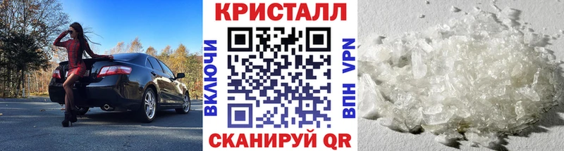 купить наркотики цена  Прокопьевск  Метамфетамин кристалл 