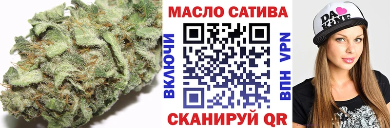 ТГК концентрат  закладка  Прокопьевск 